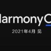 HarmonyOS Flagships April 2021