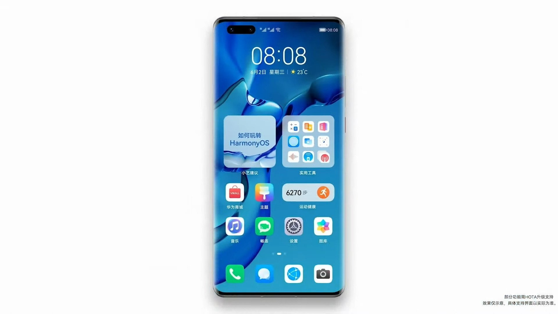 interface harmonyos huawei