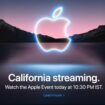 Apple California Streaming event