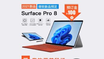 surfacepro8.0