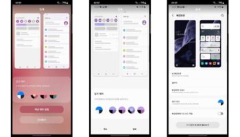 samsung one ui material you