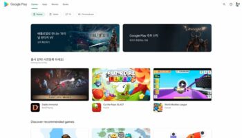 Web Play Store redesign
