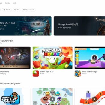 Web Play Store redesign