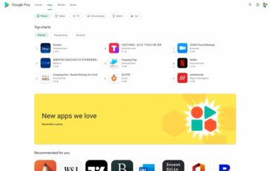 new play store apps section