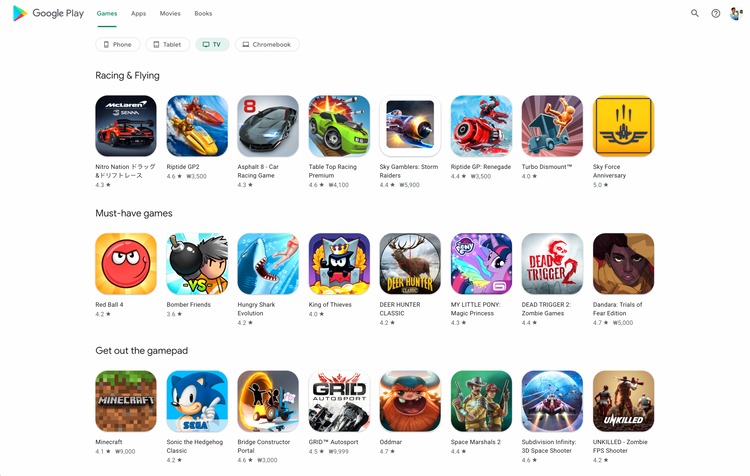 Le site Web du Google Play Store fera peau neuve après de nombreuses années d'existence 44 new play store tv filter