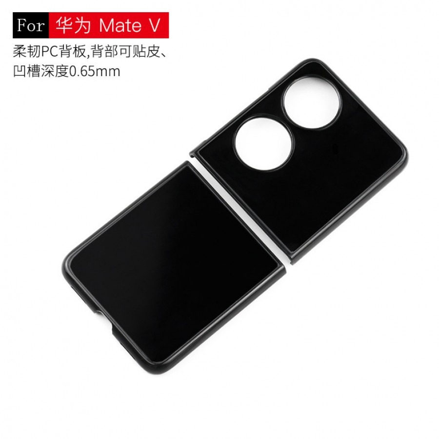Des photos de coques révèlent la configuration de la caméra du Huawei Mate V 56 Huawei Mate V 1
