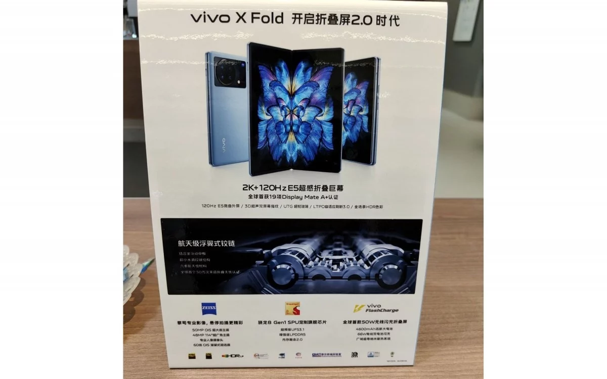 vivo x fold marketing