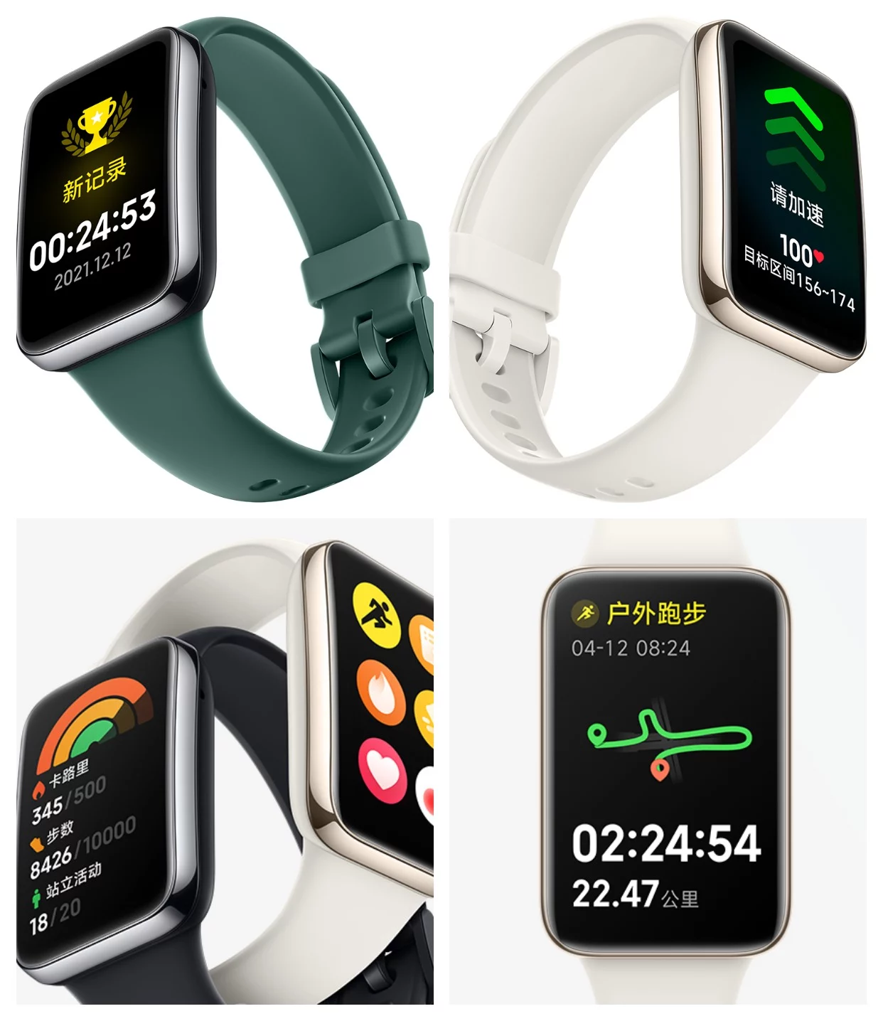 Xiaomi Mi Band 7 Pro 2