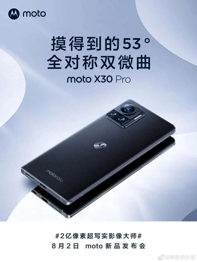 moto edge x30 pro 2