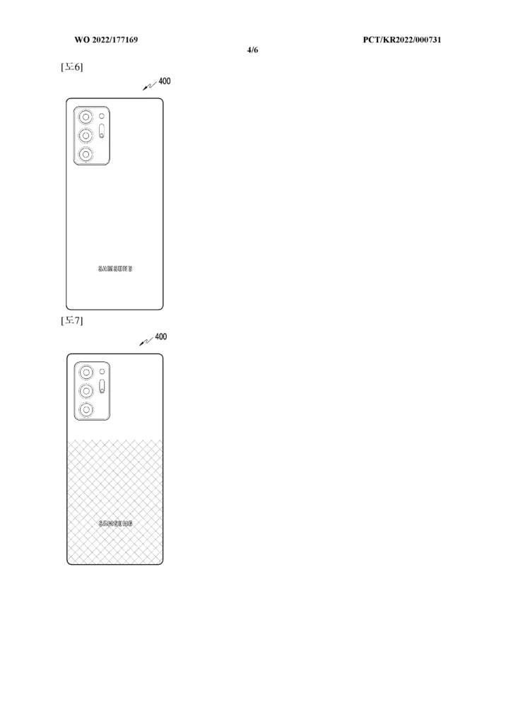 Samsung dépose une demande de brevet pour un smartphone à double écran 46 6XobQPotR23QNSp5H3pLVXEh8d9RYIGF 723x1024 jpeg