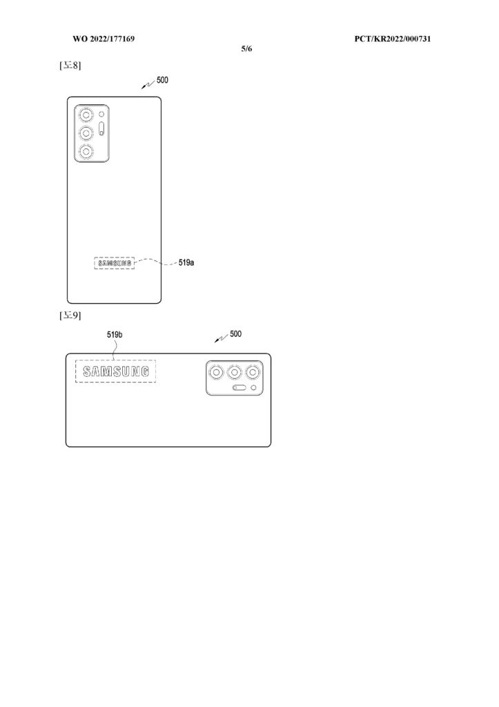 Samsung dépose une demande de brevet pour un smartphone à double écran 47 C7bfm7x66G6wiGb02ASFhysdUh5Qp zR 723x1024 jpeg