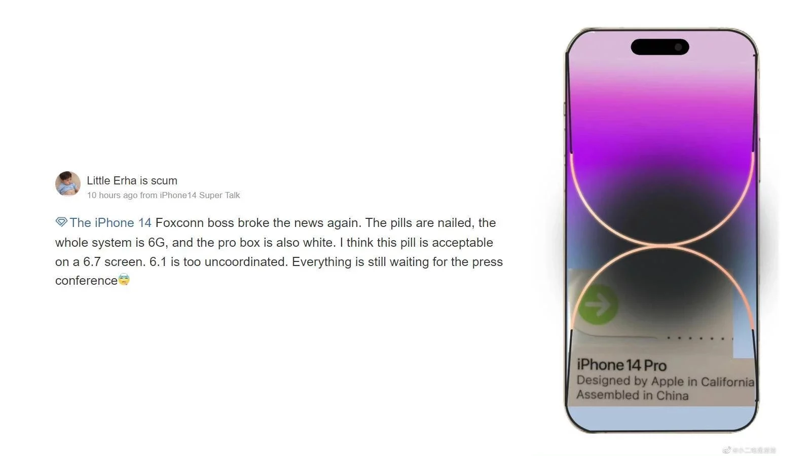 iphone 14 pro retail box sticker