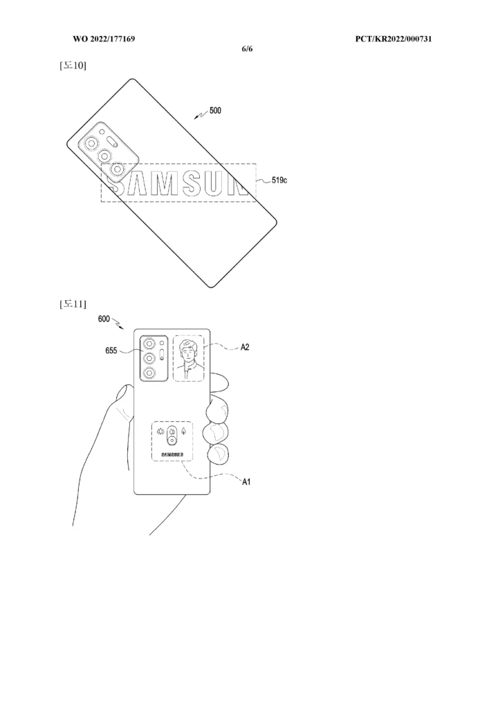 Samsung dépose une demande de brevet pour un smartphone à double écran 48 jczfM4Ukyvph3kjyNV9iSJP8XFxprLkg 723x1024 jpeg