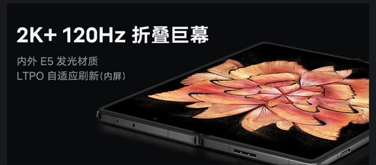 vivo x fold 3