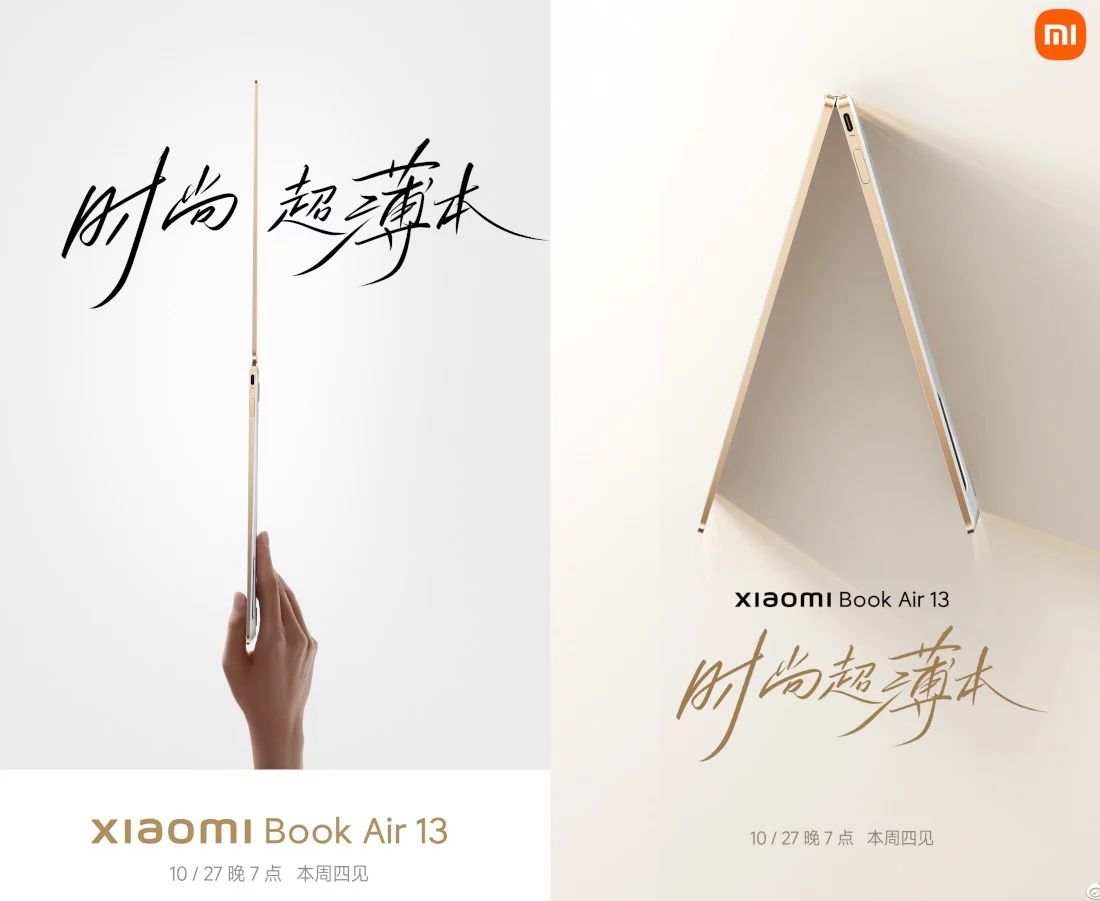 Xiaomi Book Air 13 teaser jpg