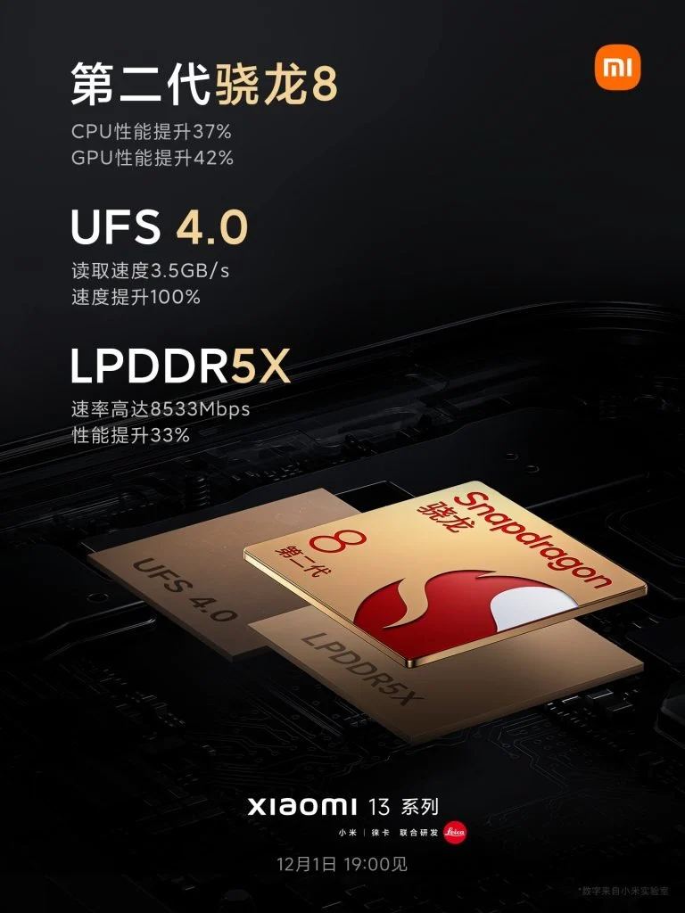 Xiaomi 13 LPDDR5X UFS 4.0 1 768x jpg