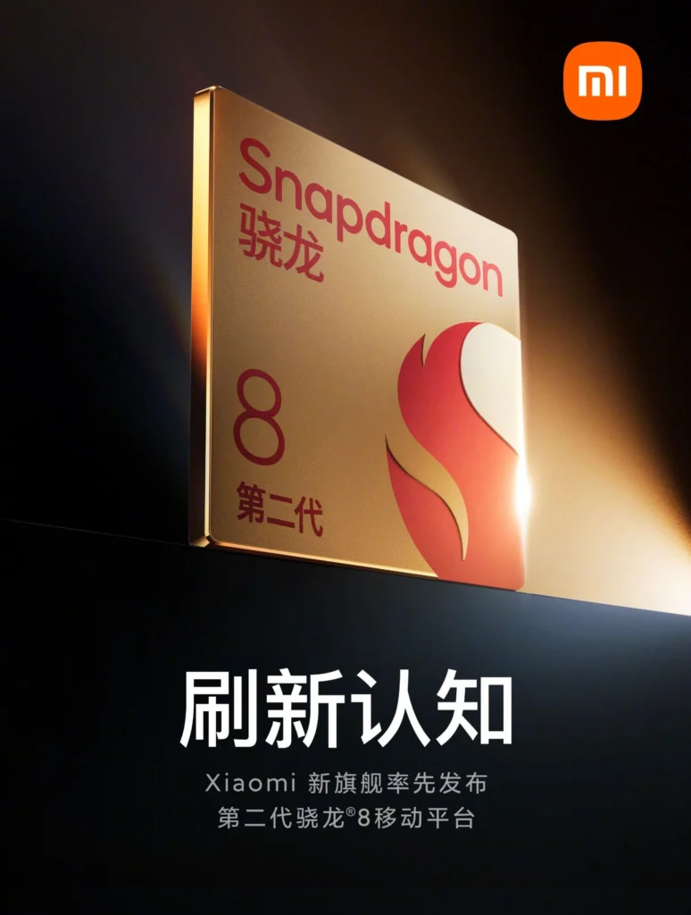 Le Snapdragon 8 Gen 2 équipera les OnePlus 11, iQOO 11, moto X40, REDMAGIC 8 Pro, les flagships de Xiaomi et bien d'autres encore 51 Xiaomi Snapdragon 8 Gen 2 scaled 1