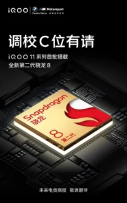 iQOO 11 Snapdragon 8 Gen 2 jpg