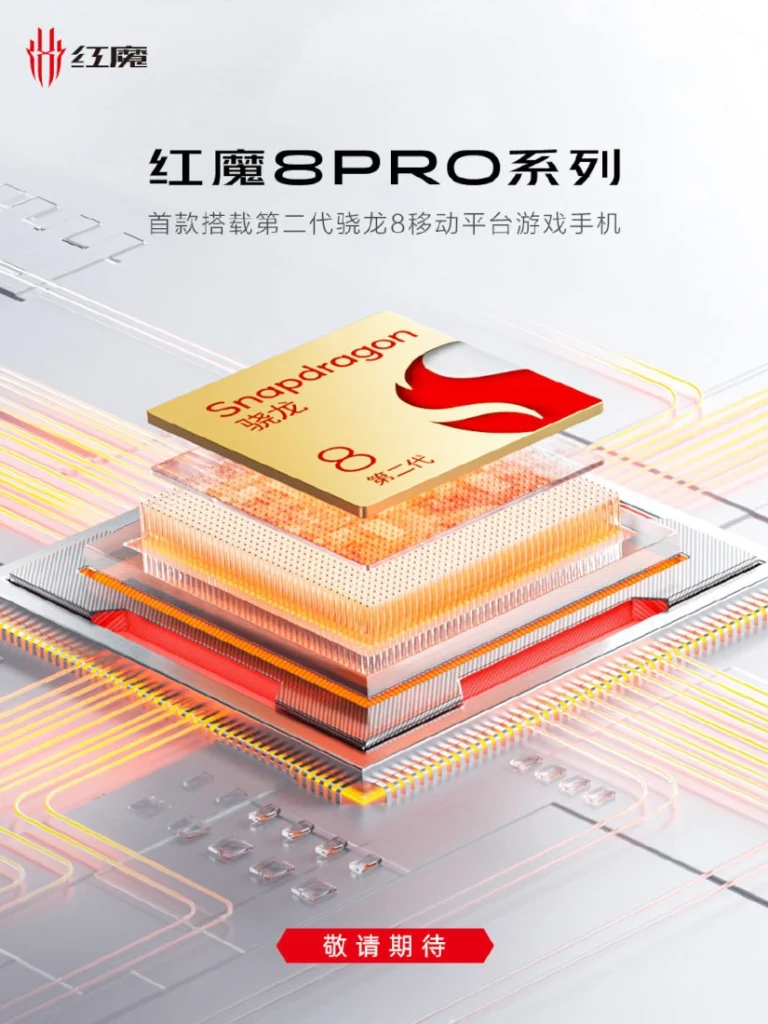 Le Snapdragon 8 Gen 2 équipera les OnePlus 11, iQOO 11, moto X40, REDMAGIC 8 Pro, les flagships de Xiaomi et bien d'autres encore 58 nubia REDMAGIC 8 Pro Snapdragon