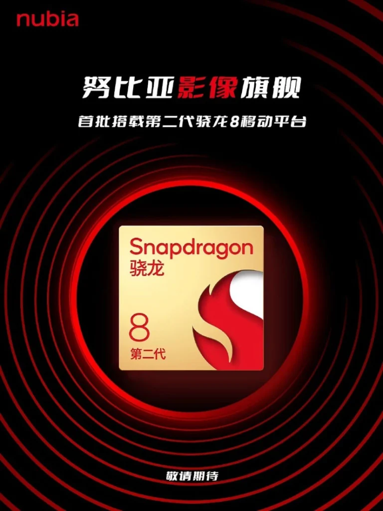 Le Snapdragon 8 Gen 2 équipera les OnePlus 11, iQOO 11, moto X40, REDMAGIC 8 Pro, les flagships de Xiaomi et bien d'autres encore 57 nubia Snapdragon 8 Gen 2