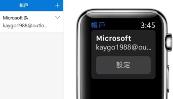 Microsoft Authenticator companio