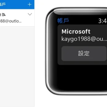 Microsoft Authenticator companio