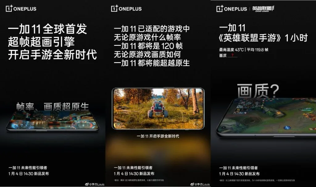 OnePlus 11 graphics engine 1024x jpg