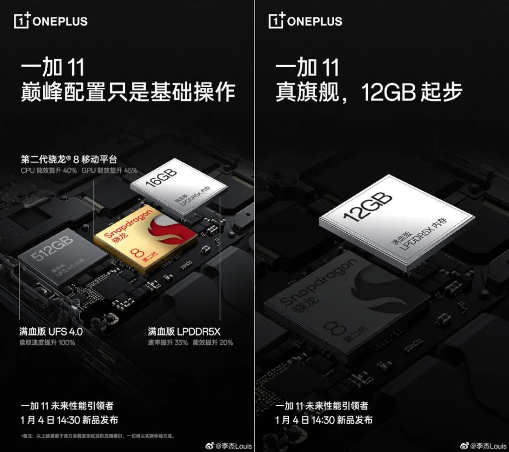 OnePlus 11 specs teaser 1024x909 1 jpg