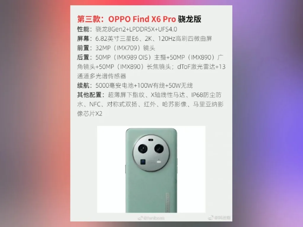 Le OPPO Find X6 Pro pourrait se vanter d'un capteur de caméra de 1 pouce 52 C2