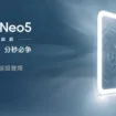 realme GT Neo 5 launch invite