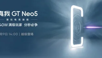 realme GT Neo 5 launch invite