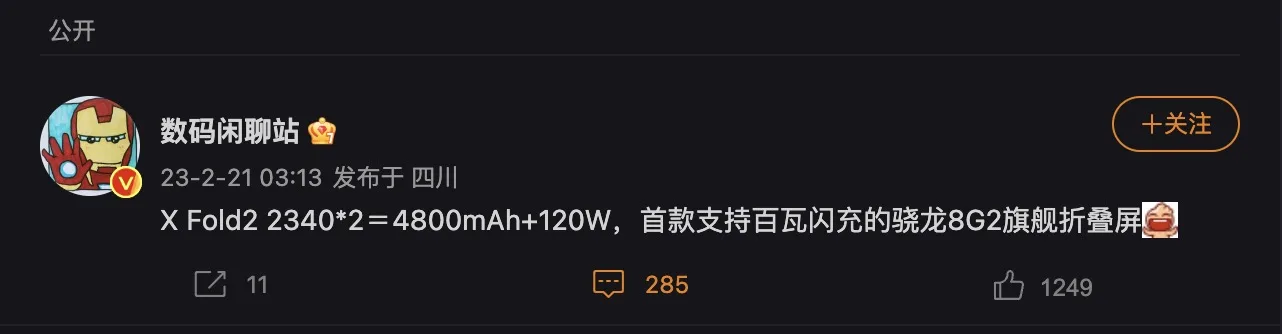 Capture decran 2023 02 21 10.13.03 jpg