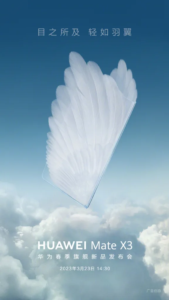 Huawei a commencé à teaser le lancement de son prochain smartphone pliable, le Mate X3 51 0020sXlVly1hc0r4t0wlrj60u01hcqh602