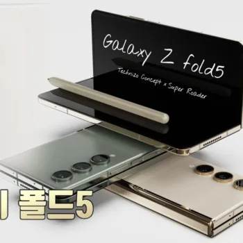 Galaxy Z fold 5 render