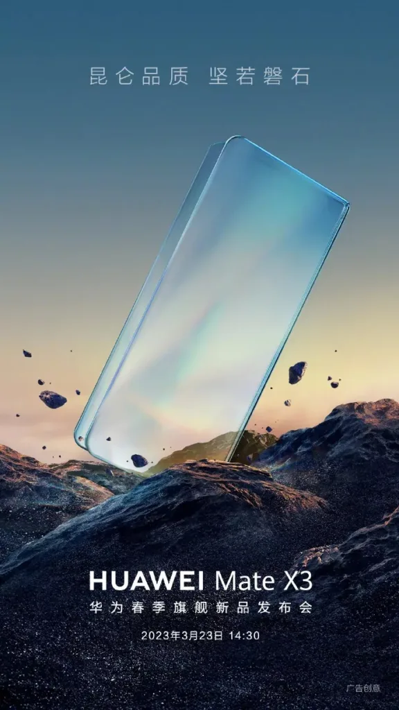 Huawei a commencé à teaser le lancement de son prochain smartphone pliable, le Mate X3 52 Huawei Mate X3 teaser.jpeg