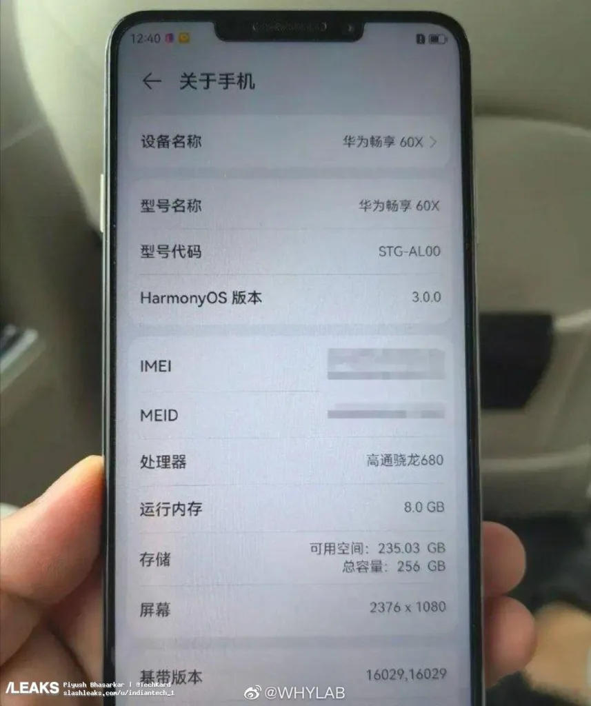 Le Huawei Enjoy 60X fait surface avec des images et des spécifications 53 huawei enjoy 60x live images and 2