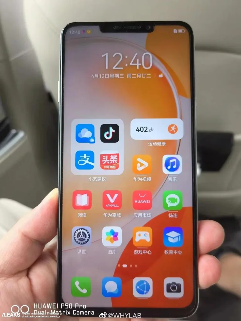 huawei enjoy 60x live images and