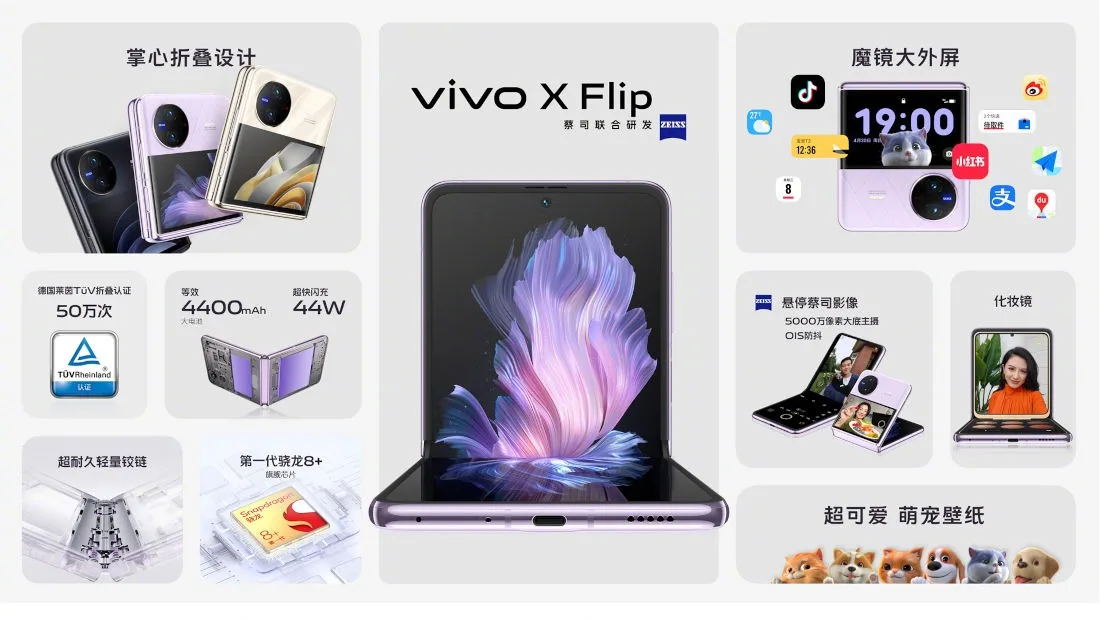 vivo X Flip features jpg