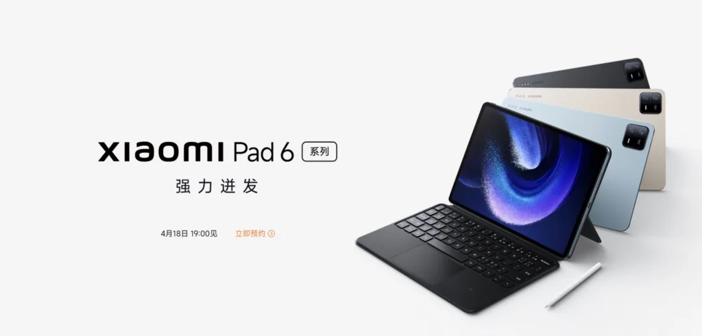 xiaomi pad 6 et band 8 seront lances en meme temps xiaomi 13 ultra