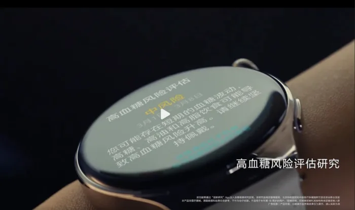 La Huawei Watch 4 va ravir les diabétiques avec des contrôles de glycémie