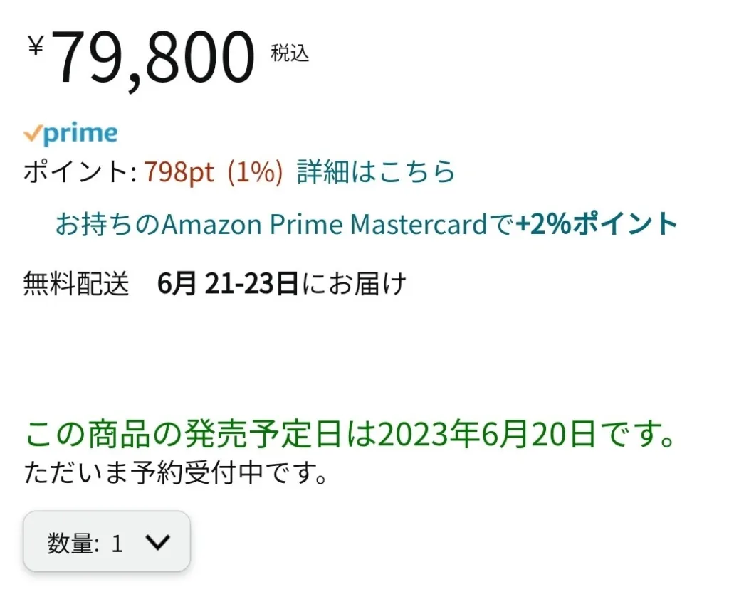 Amazon révèle accidentellement la date de sortie et le prix de la Pixel Tablet 45 tabletjapan c