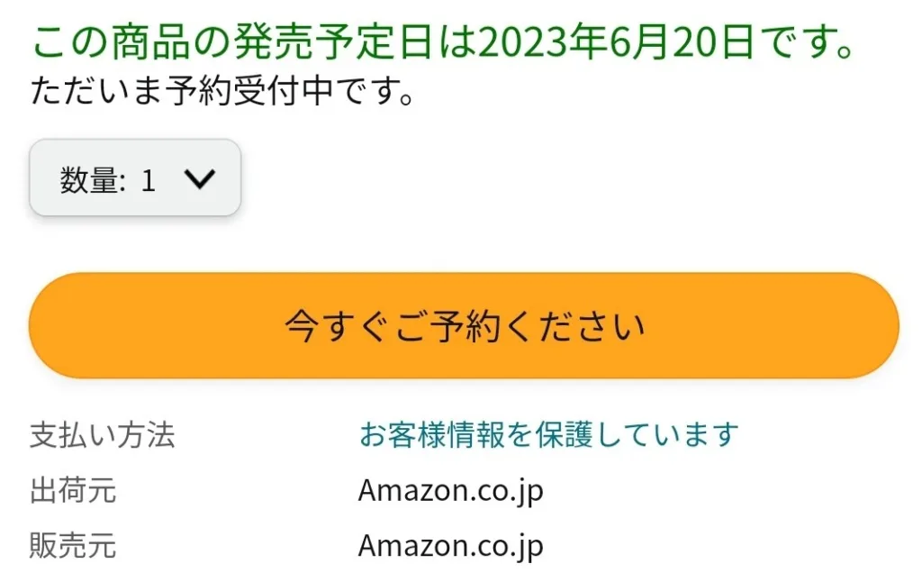 Amazon révèle accidentellement la date de sortie et le prix de la Pixel Tablet 46 tabletjapan d