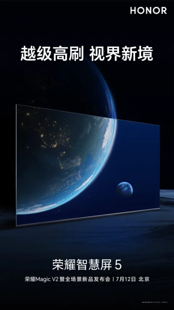 Honor dévoilera trois autres smartphones en plus de son Magic V2 51 Honor Smart TV 5