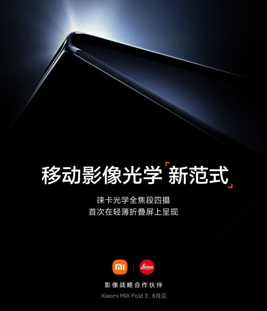 Xiaomi MIX Fold 3 launch teaser jpg