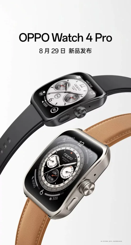 OPPO Find N3 Flip and OPPO Watch 1