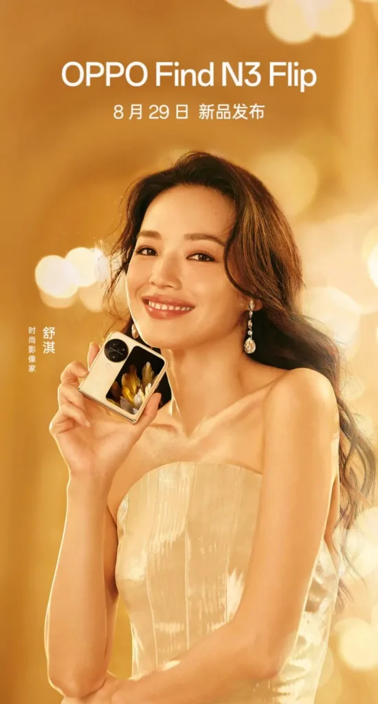 OPPO Find N3 Flip and OPPO Watch