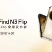 OPPO Find N3 Flip China launch d
