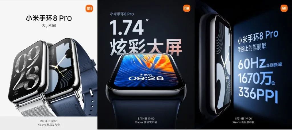 Xiaomi Band 8 Pro features tease jpg