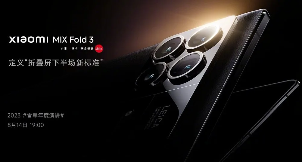 Xiaomi MIX Fold 3 launch date jpg