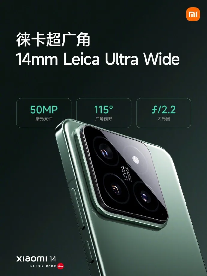 Voici le Xiaomi 14 avec son écran OLED de 6,36 pouces et le Snapdragon 8 Gen 3 55 002p2Zyzly1hj8xdh9v97j61401hcwrn jpg